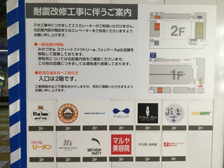 bandaicity20190913-12.jpg