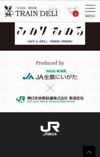 bishokutabi-shinkansen10-13.png