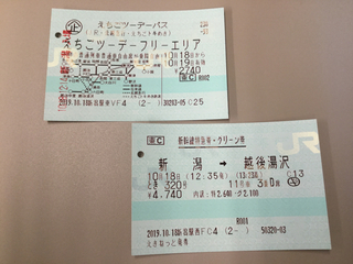 bishokutabi-shinkansen10-6.jpg