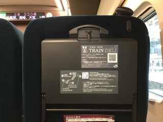 bishokutabi-shinkansen10-7.jpg