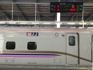 bishokutabi-shinkansen11-2.jpg
