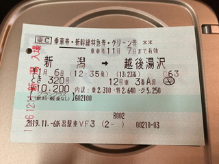 bishokutabi-shinkansen11-6.jpg