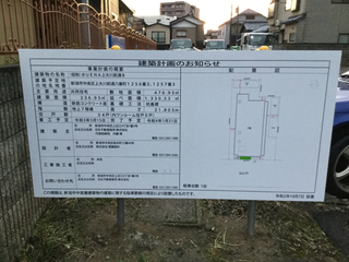 buena-kamiookawamae2.jpg