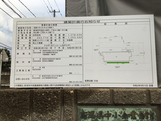 buena-kawagishicho2.jpg