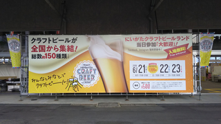 craftbeerland-2.jpg