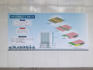 daichikuza20201221-2.jpg