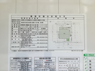 daichikuza20210612-1.jpg