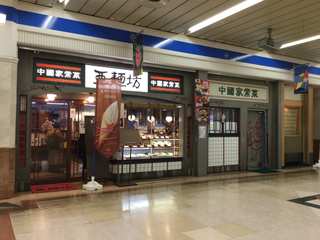 ekinomi-higashi10.jpg