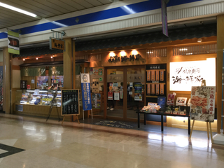 ekinomi-higashi5.jpg