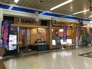 ekinomi-higashi7.jpg