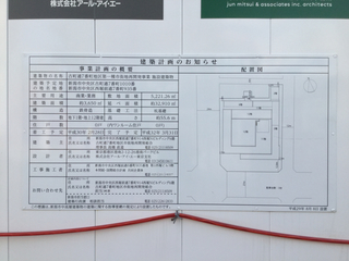 furumachi7-20181218-2.jpg