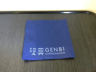 genbi1-27.jpg