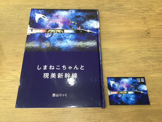 genbi3-19.jpg