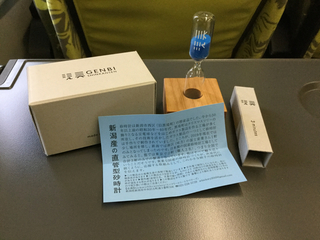 genbi3-5.jpg