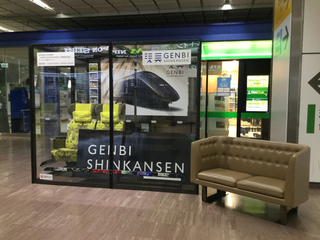 genbi7-7.jpg