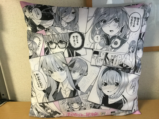 gotoubun5.jpg