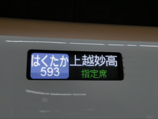 hakutaka593-10.png