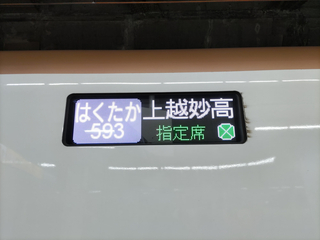 hakutaka593-12.jpg