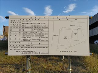 hida-office20231014-2.jpg