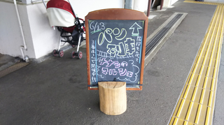 hokuhoku-takadasta-6.jpg