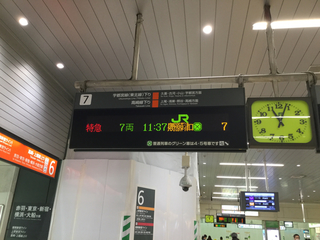 hokuhokutokamachi9.jpg