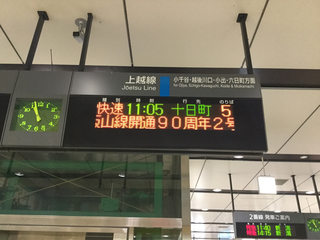 iiyama90th-25.jpg