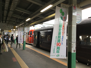 iiyama90th-37-2.jpg