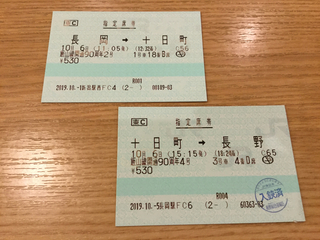 iiyama90th-53.jpg