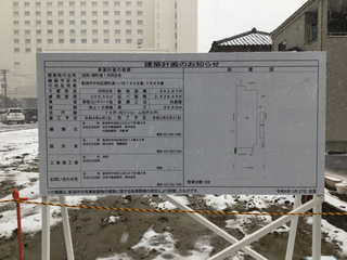 ishizuecho1-20220216-2.jpg