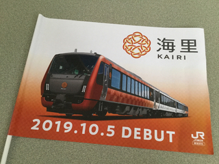 kairi0-11.jpg