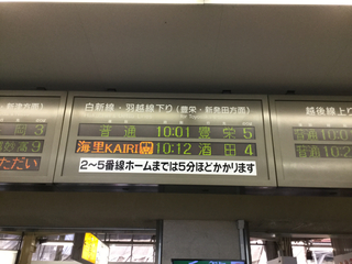 kairi0-5.jpg