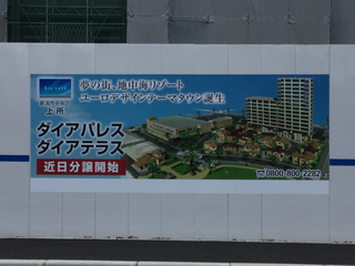kamitokoro20190403-1.jpg