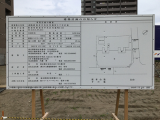 kawabatacho2.jpg