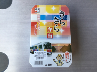 kirakirauetsu1-20.jpg