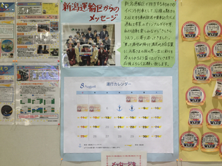 kirakirauetsu1-39.jpg