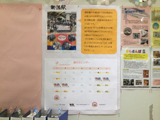 kirakirauetsu1-40.jpg