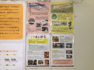kirakirauetsu1-42.jpg