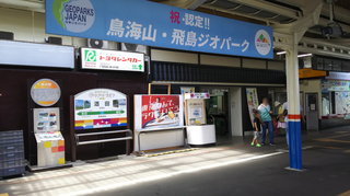 kirakirauetsu3-24.jpg