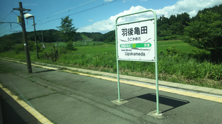 kirakirauetsu4-24.jpg