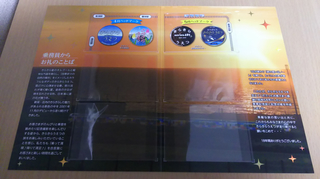 kirakirauetsu4-40.jpg