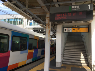 kirakirauetsu7-56.jpg