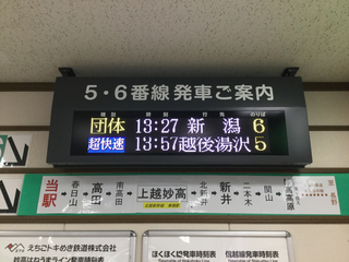 kirakirauetsu8-31.jpg
