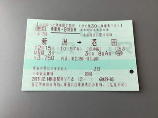 kirakirauetsu9-12.jpg