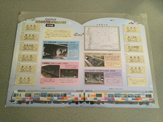 kirakirauetsu9-30.jpg