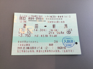 kirakirauetsu9-32.jpg