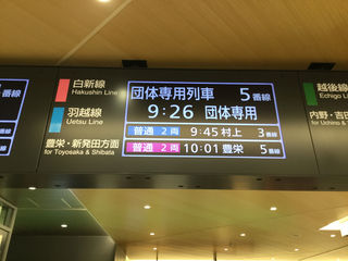 kirakirauetsu9-7.jpg