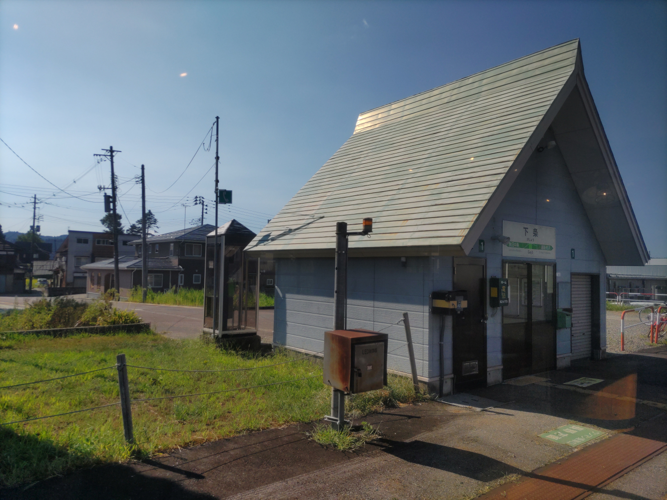 のってたのしい列車】（2023年9月21日更新）越乃Shu＊Kura その