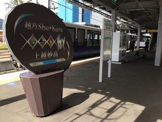 koshino-shukura1.jpg