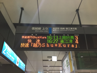 koshino-shukura2-25.jpg