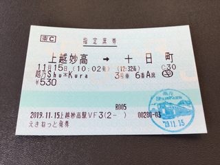 koshino-shukura2-26.jpg